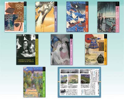 もっと知りたいシリーズ23年度新刊セット 全8巻｜HONLINE