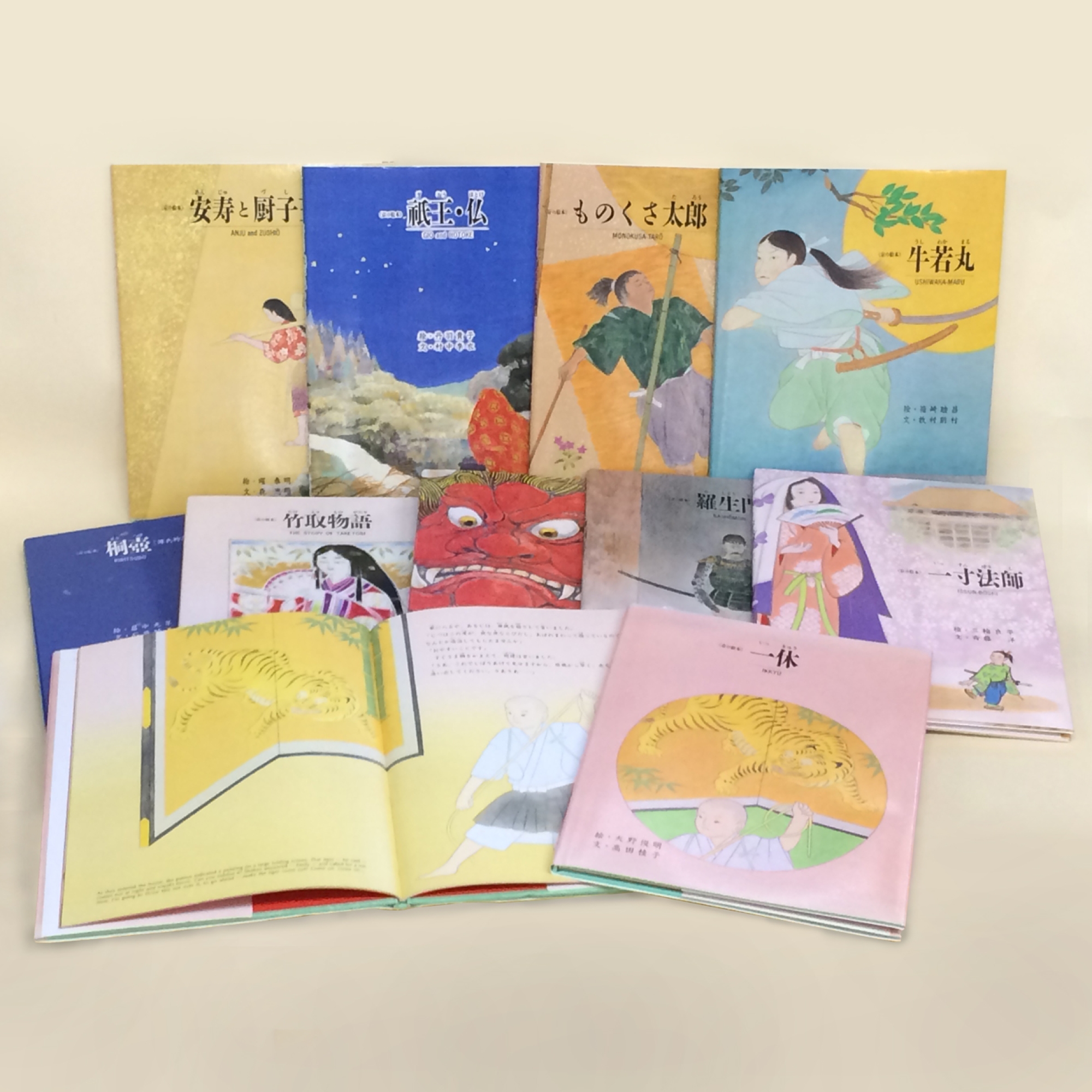 京の絵本 全10巻