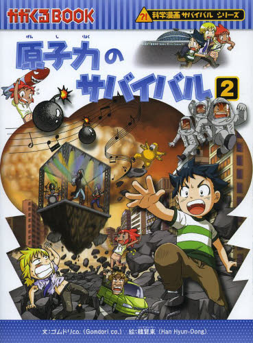 HONLINE（ホンライン）｜選書のためのウェブ展示会