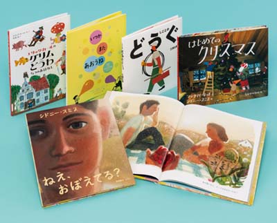 偕成社の海外新刊絵本セット2025 全5巻