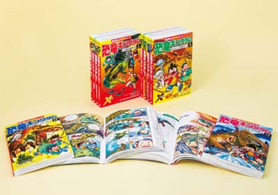 角川まんが科学シリーズ 恐竜キングダム 全12巻