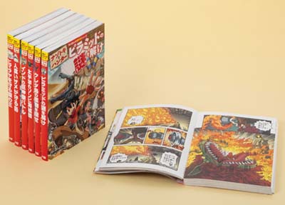 角川まんが超科学シリーズ ナゾトキ・ハンター 既7巻