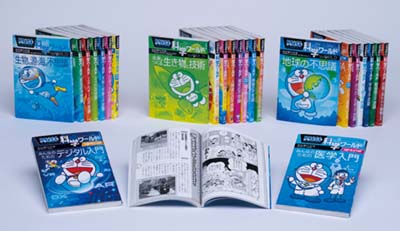 ドラえもん学習シリーズ　セット　科学ワールド ドラえもん 学習シリーズ 17冊セット Amazon.co.jp: ドラえもん
