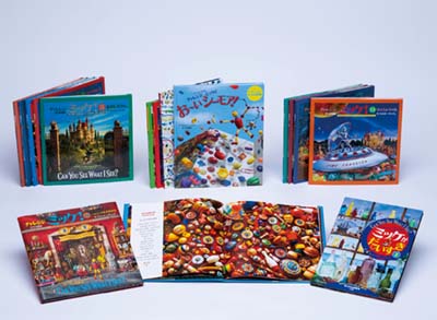 ミッケ！16冊セット 小学館チャレンジ・ミッケ! 既16巻｜HONLINE（ホンライン）