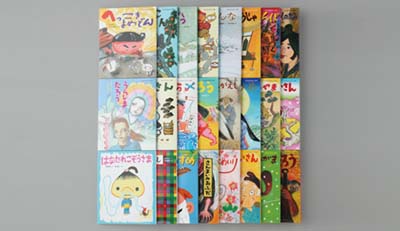 日本名作おはなし絵本 全24巻セット 全24巻