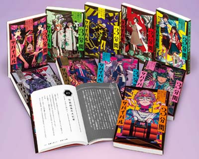 3分間サバイバル 〔10〕 想像を超えろ!奇跡の決断｜HONLINE（ホンライン）