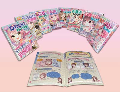 学校生活が楽しくなる【ハピかわ】シリーズ 全8巻