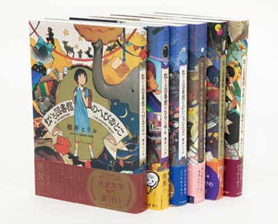 「虹いろ図書館」シリーズ完結セット 全6巻