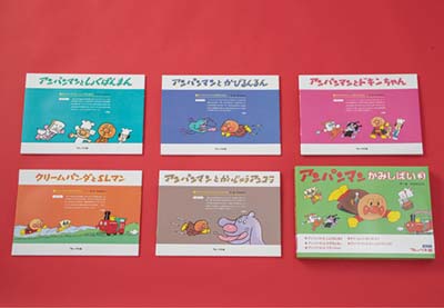 アンパンマンかみしばい③ 全5巻｜HONLINE（ホンライン）
