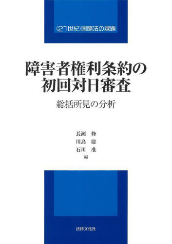 HONLINE（ホンライン）｜選書のためのウェブ展示会