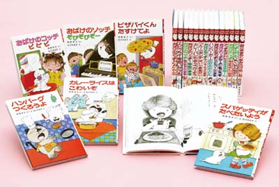 小さなおばけ　19冊セット 小さなおばけ 19冊セット お化け の 絵本