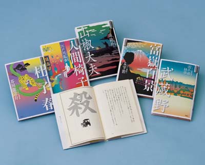 スラよみ!日本文学名作シリーズ 全5巻