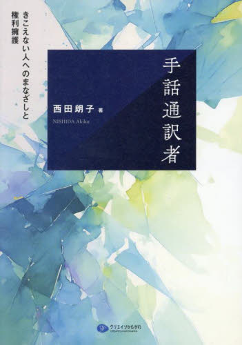 HONLINE（ホンライン）｜選書のためのウェブ展示会