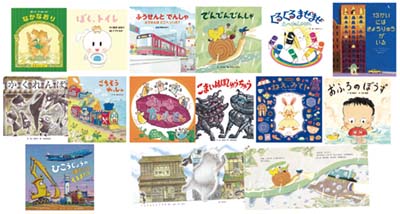 ひこうじょうのはたらくくるまたち｜HONLINE（ホンライン）