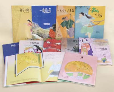 京の絵本 10冊セット 京の絵本 全10巻｜HONLINE（ホンライン）