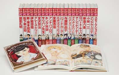 学習漫画 世界の伝記NEXT 第1期 全23巻セット 全23巻