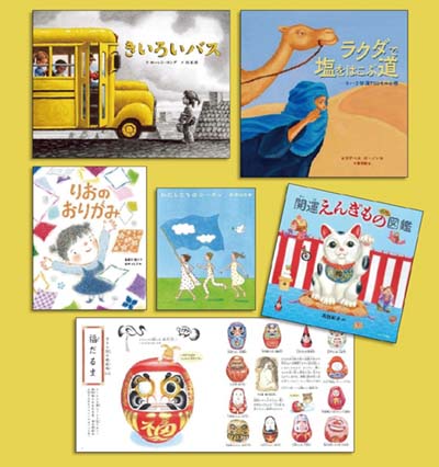 あすなろ書房 2026年新刊絵本Aセット 全5巻