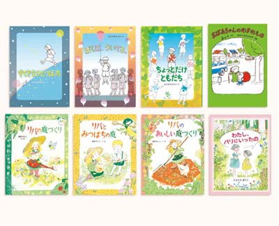 のら書店の低・中学年読み物セット〈増補〉 全8巻